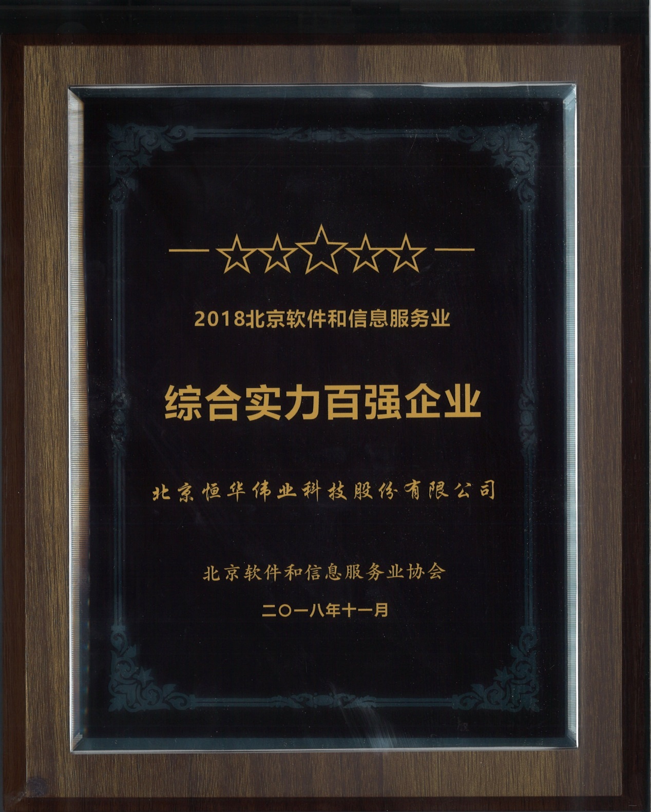 jdb电子·(中国)游戏官网